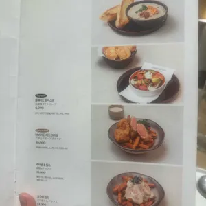 유주키친 리뷰 사진