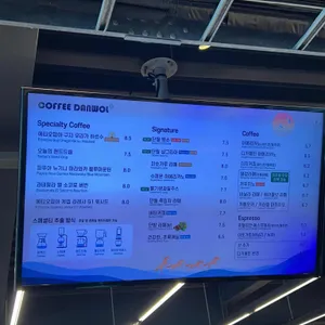 커피단월 리뷰 사진