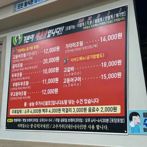 조림명가 리뷰 사진