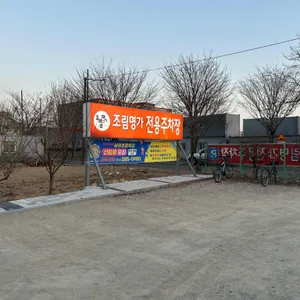 조림명가 리뷰 사진