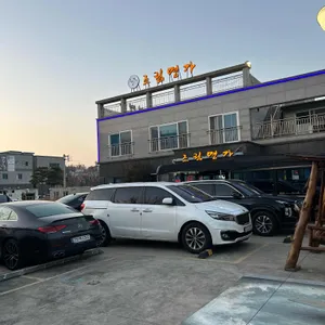 조림명가 리뷰 사진