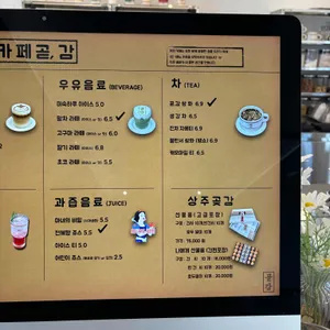 카페 곧감 리뷰 사진