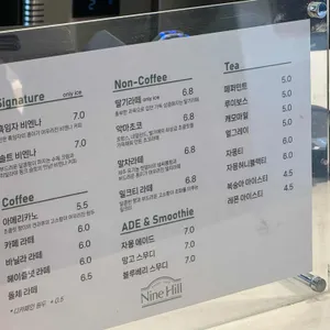 나인힐 베이커리 카페 리뷰 사진