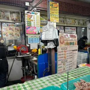 대성야채만두 대표 사진