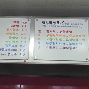 포에리얼떡볶이 리뷰 사진