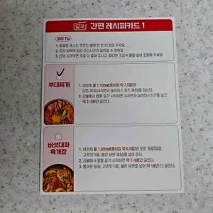 담꾹 리뷰 사진