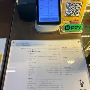 나따오비까 리뷰 사진