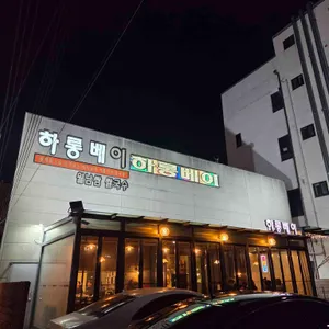 하롱베이 대표 사진