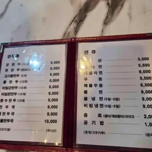 태산만두 리뷰 사진