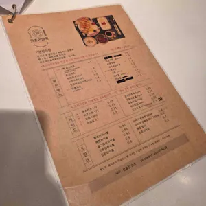 카츠 리뷰 사진