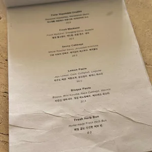 아그네 리뷰 사진