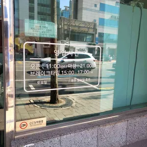 효제루 리뷰 사진