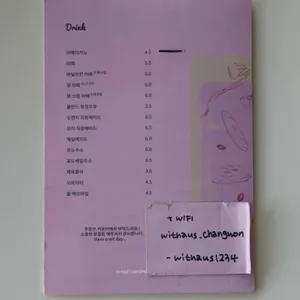 윗하우스 리뷰 사진