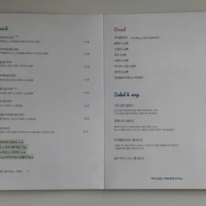 윗하우스 리뷰 사진