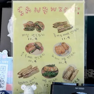 윗하우스 리뷰 사진