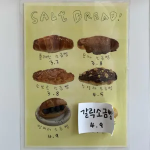 윗하우스 리뷰 사진