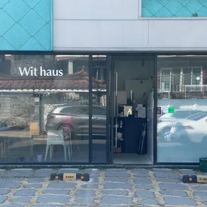 윗하우스 사진 1