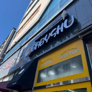 베이비슈 대표 사진