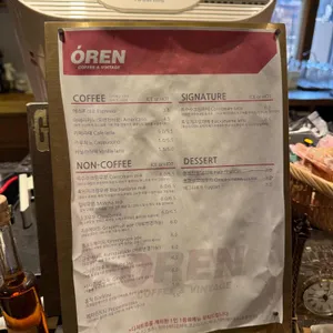 오랜 리뷰 사진