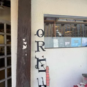 오랜 대표 사진