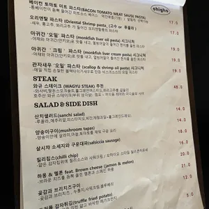 오하이오 리뷰 사진