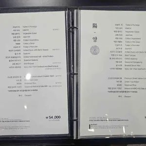 조양관 리뷰 사진