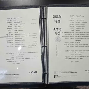 조양관 리뷰 사진