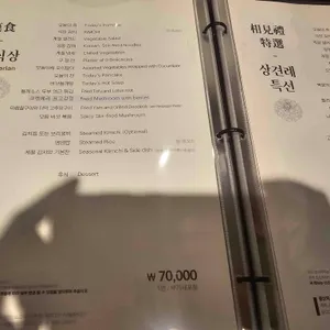 조양관 리뷰 사진