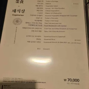 조양관 리뷰 사진