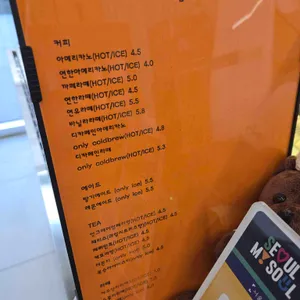 본빠뜨 리뷰 사진