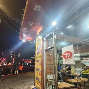 한국통닭 사진 1