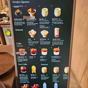 선잠 리뷰 사진