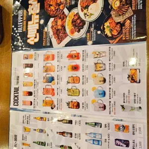 엘리팝 리뷰 사진