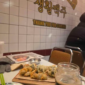 생활맥주 사진 1