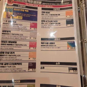 생활맥주 리뷰 사진