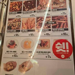 생활맥주 리뷰 사진