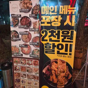 생활맥주 리뷰 사진