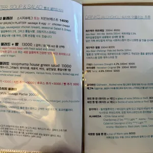 숲마마키친 리뷰 사진