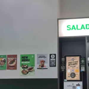 영칼로리포케 리뷰 사진