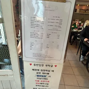 돈스 리뷰 사진