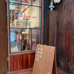 카츠랩 대표 사진