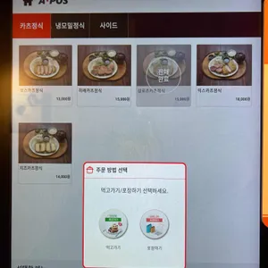 카츠랩 리뷰 사진