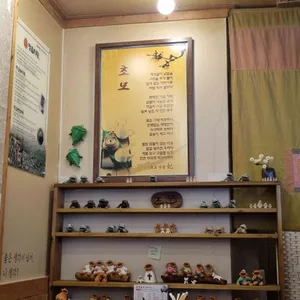 초모 대표 사진