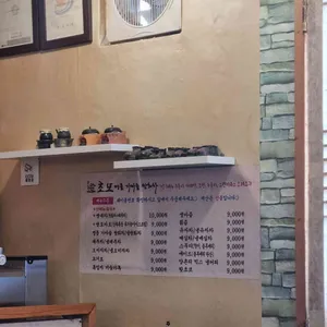 초모 리뷰 사진