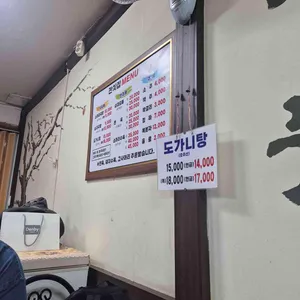 잔치집 리뷰 사진