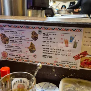 와타요업 리뷰 사진