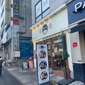 백소정 대표 사진