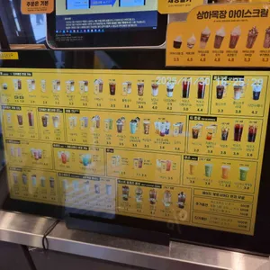 컴포즈커피 대표 사진