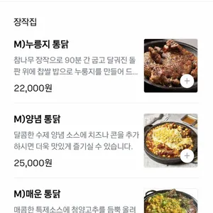 장작집 리뷰 사진