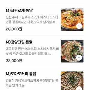 장작집 리뷰 사진